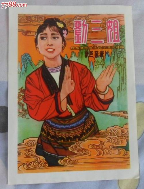 假房屋他项权证怎么办理